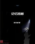 美的榨汁机