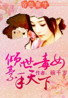 都市之雄