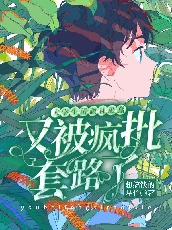 甜蜜军婚大龄剩女闪婚