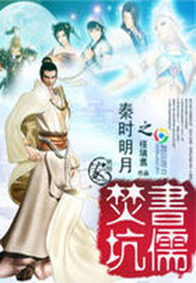守望先锋h百度云