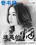 337p粉嫩日本欧洲亚洲大胆艺术