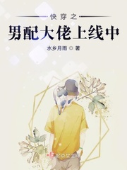 我是大反派快穿
