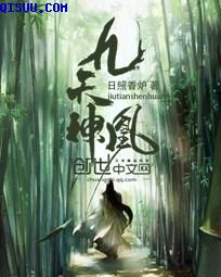 天外来菌哪能免费观看