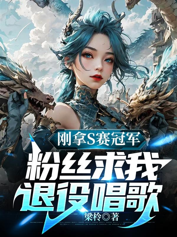 江添把盛望顶哭在哪几