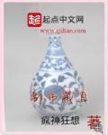 韩剧财阀全集免费观看完整中文