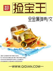咸鱼总裁是她心尖宠gl