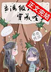韩剧二人扑克剧烈运动