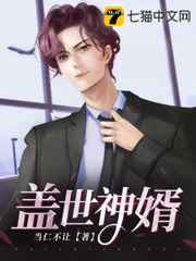 我和黑帮老大第365天第3部在线观看