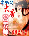 笑傲花都
