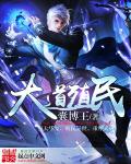 厨房征服女副市长