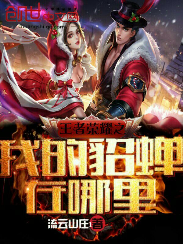 中文寻星网络版
