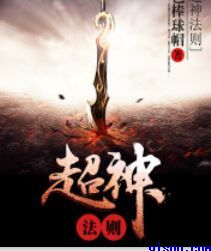 无翼之鸟里番本子