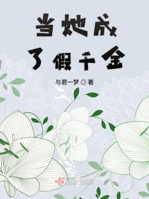 高h交换