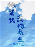 哈利波特2密室