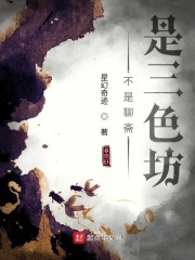 易言为吴季峰发声