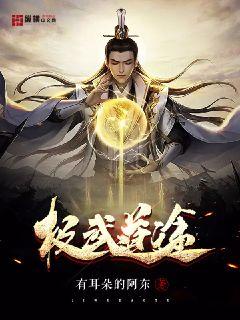 微播