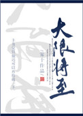 漂亮的女邻居3中文翻译