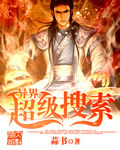 西瓜琉璃子