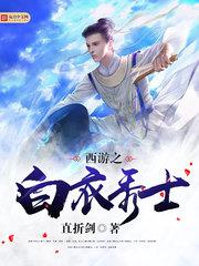 白宝山电视剧26集全部免费看