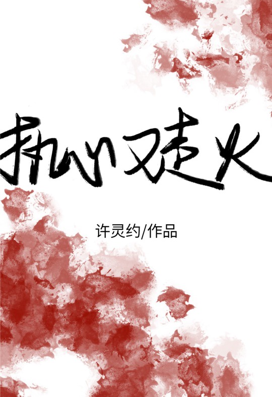 快狐视频