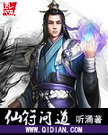 奔跑吧兄弟无删减小说在线阅读