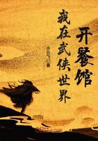 无耻混蛋在线观看