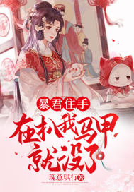 死神的试炼