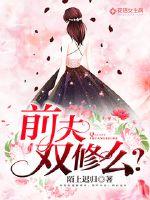 陈书婷 狂飙