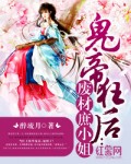 美熟母动漫中文在线