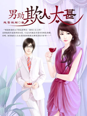 坏小子们