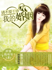 在线观看蜜芽忘忧草
