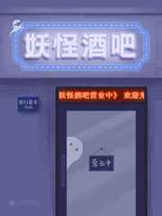 不眠的珍珠在线观看