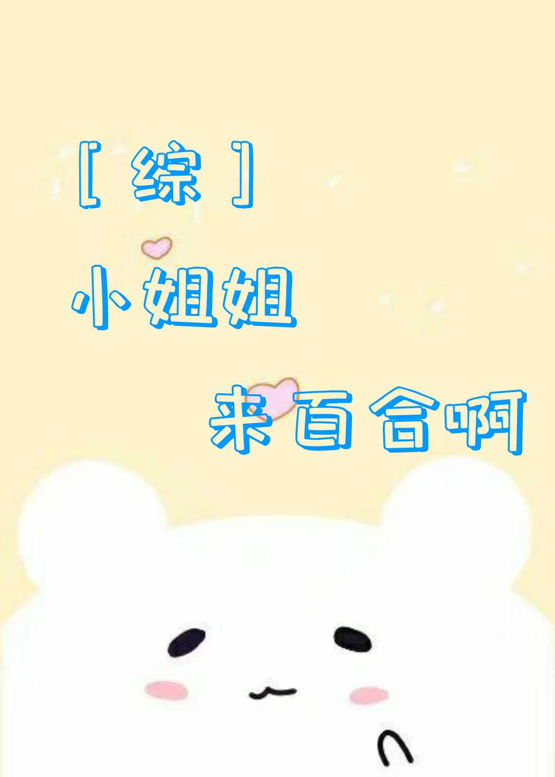 脐橙式play是什么