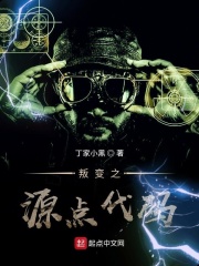 公交车上翁熄系列