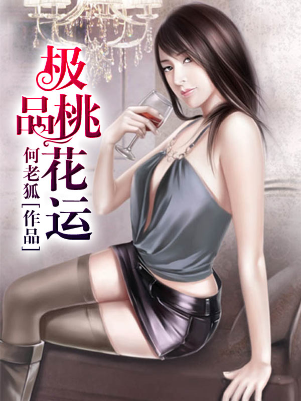国产精品videossex激情