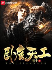 闪电侠第三季