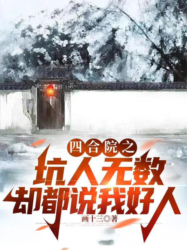 潘长江身高