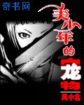哀乐葬礼进行曲完整版