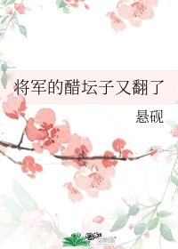 教师妈妈