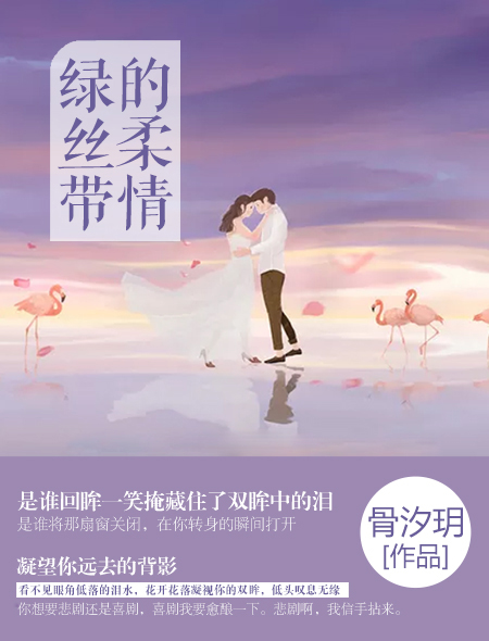 网络词男宝是什么
