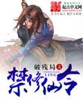 女神征服系统