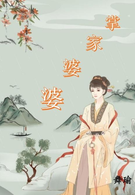 死神少爷与黑女仆无删减版免费观看