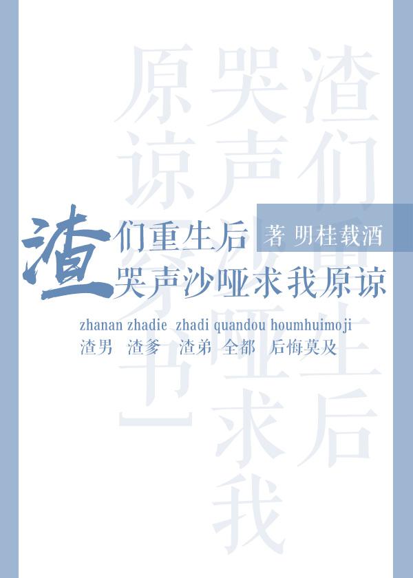 貂蝉去衣