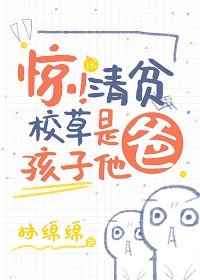 茉莉兔兔