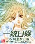 音乐大师课第四季
