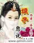 天海翼2024