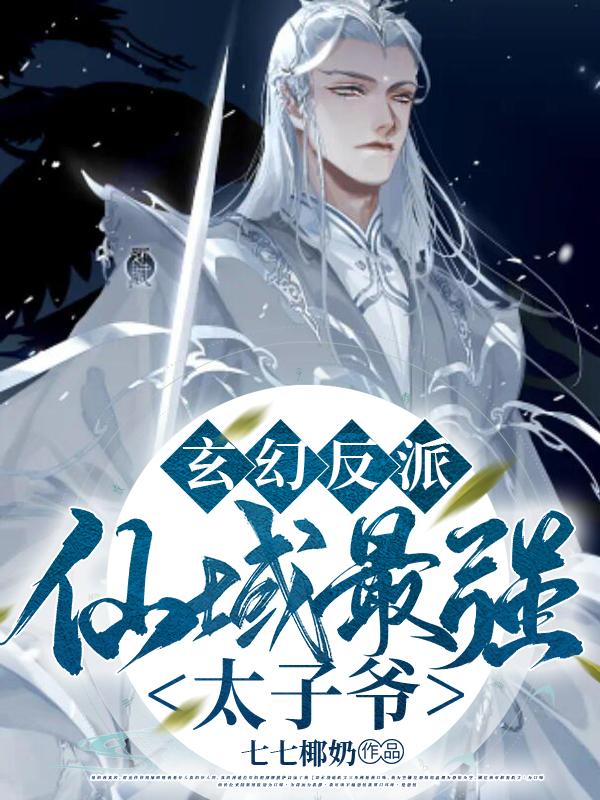 椰子油擦脸毁容