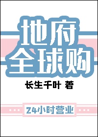 我的贴身校花绿帽全集