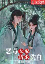 杨文广肉战穆桂英