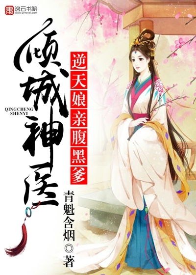 军人暴力性强迫RAPE